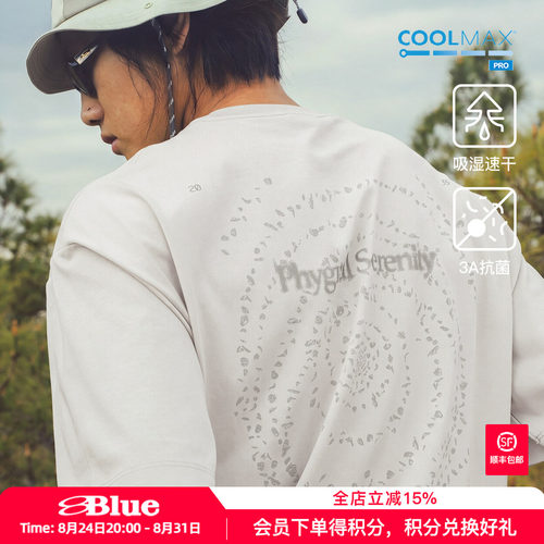 蓝岐漩涡石头印花抗菌T恤COOLMAX PRO户外运动吸湿速干短袖男夏