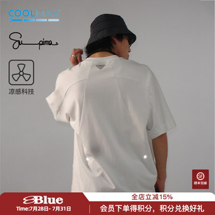 藍岐匹馬棉結(jié)構(gòu)分割涼感T恤COOLMAX吸濕速干寬松透氣純色短袖 男夏