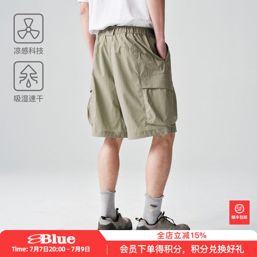 蓝岐户外运动吸湿速干阔腿工装短裤2026春夏新款凉感直筒五分裤男