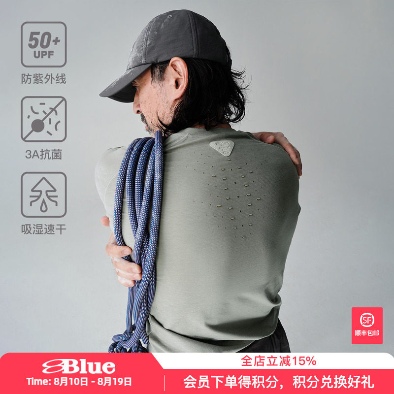 蓝岐蛙息透气内搭T恤吸湿速干2026春夏跑步运动训练抗菌打底长袖