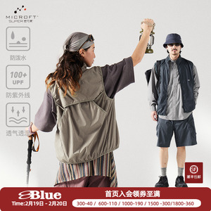 NothommeBLUE蓝岐解构防紫外线MICROFT活页透气防泼水立领马甲男