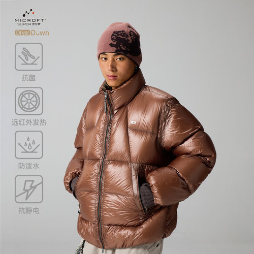 蓝岐MICROFT轻量结构防泼水羽绒服750蓬95拒水白鹅绒立领面包服男