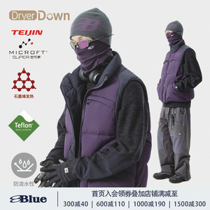 NOTHOMMEBLUE蓝岐冬季轻薄白鹅绒坎肩三防抗菌立领拼色羽绒马甲男