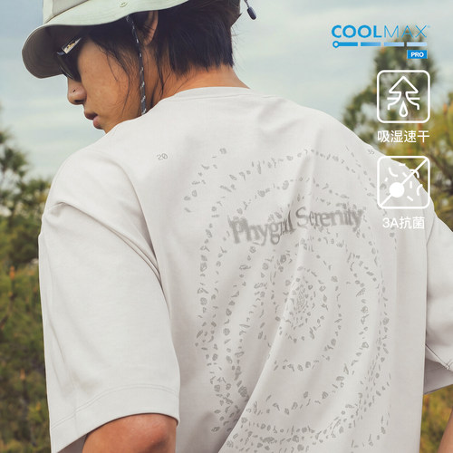 蓝岐漩涡石头印花抗菌T恤COOLMAX PRO户外运动吸湿速干短袖男夏