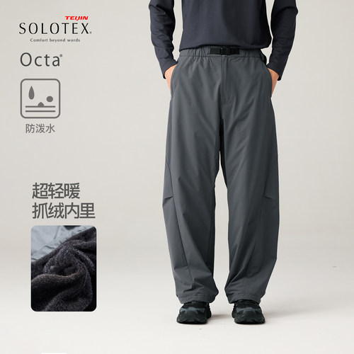 蓝岐OCTA加绒超轻防泼水轻暖裤秋冬户外徒步保暖透气柔软长裤男