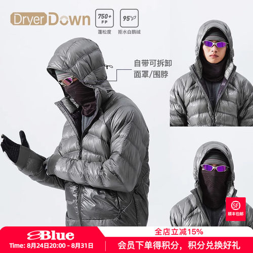 蓝岐750蓬95拒水连帽白鹅绒服