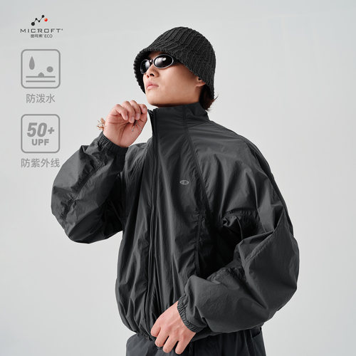 蓝岐微皱方格春夏轻薄透气皮肤衣MICROFT户外防泼水立领防晒外套