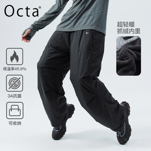 NothommeBLUE蓝岐秋冬OCTA抗菌保暖轻暖裤超轻户外加绒休闲长裤男