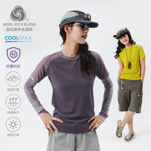 NothommeBLUE蓝岐凉感COOLMAX&羊毛短袖抗菌户外修身T恤上衣女夏