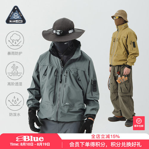 NothommeBLUE蓝岐栖钓者2025款户外压胶冲锋衣防水隐藏帽外套男