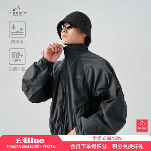 蓝岐微皱方格春夏轻薄透气皮肤衣MICROFT户外防泼水立领防晒外套
