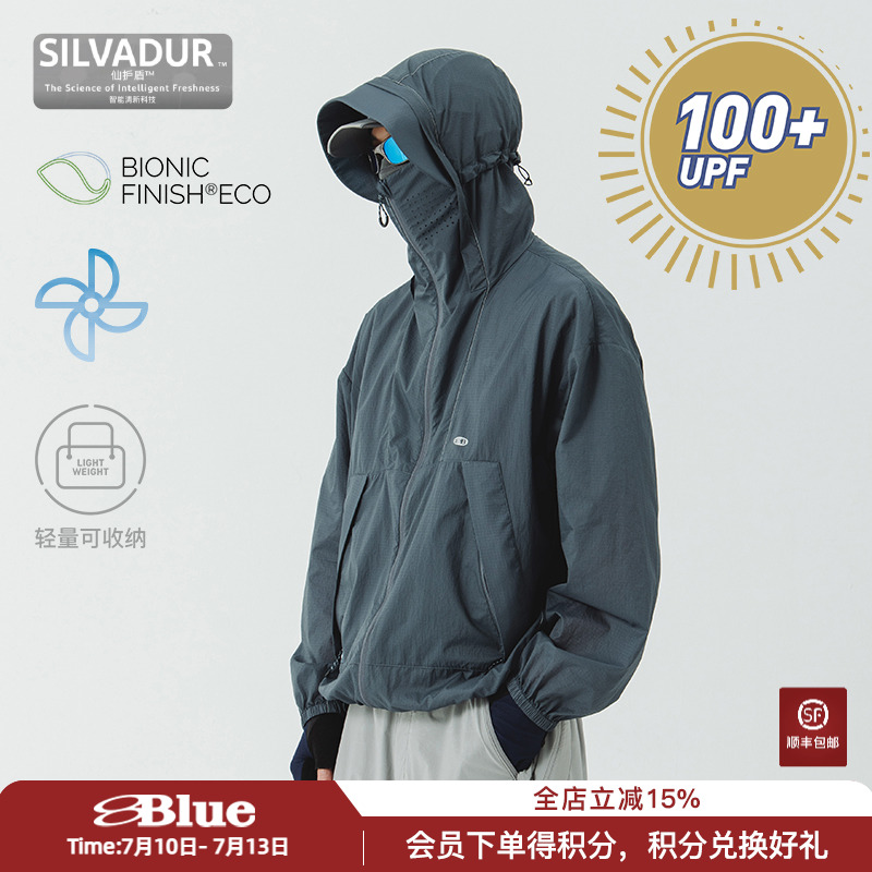 BLUE蓝岐风行者连帽防晒衣