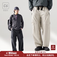NothommeBLUE蓝岐防泼水软壳长裤弹力松紧户外徒步反光工装裤男
