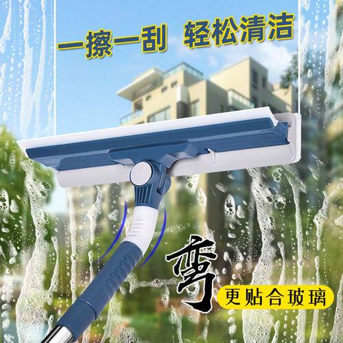 家用万向擦玻璃神器伸缩杆