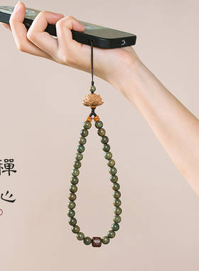 手机挂绳原创禅意国风绿檀木串珠手机链十二生肖挂饰