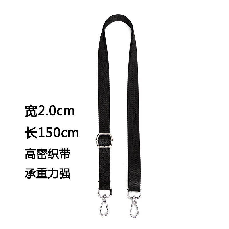 扩音器背带条腰带肩带腰带绳挂绳带子斜挎可调节卡扣挂带
