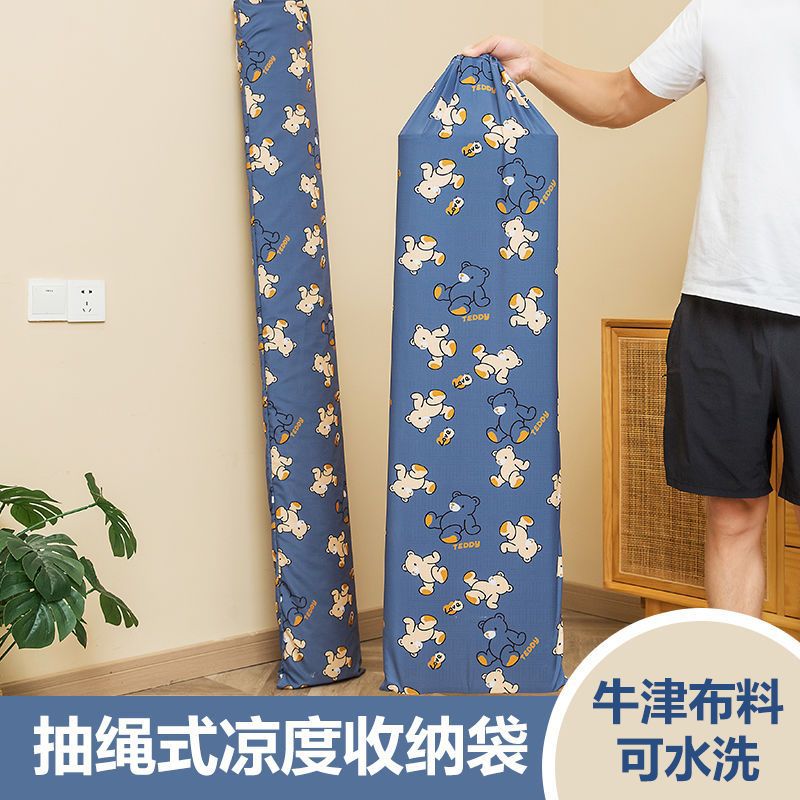 牛津布凉席收纳袋家用直筒对折防潮防水竹席套席子草席束口防尘袋