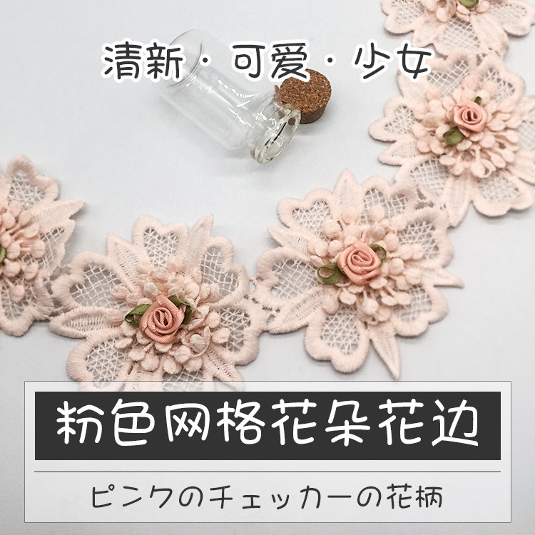 帽子花配饰多少钱 帽子花配饰优惠券免费领取 有条鱼