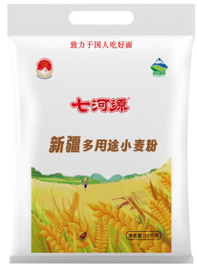 七河源新疆多用途小麦粉10kg   新国标GB/T  1355-2021