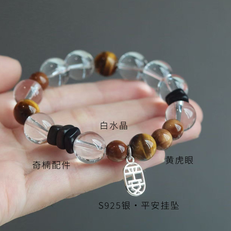 天然白水晶手链511133