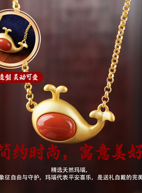 创意玛瑙小鲸鱼项链21