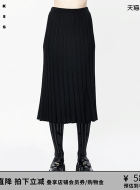 VVNK JANE PLUS“羊毛伊力特纱线”百褶鱼尾半身裙女J333874633C