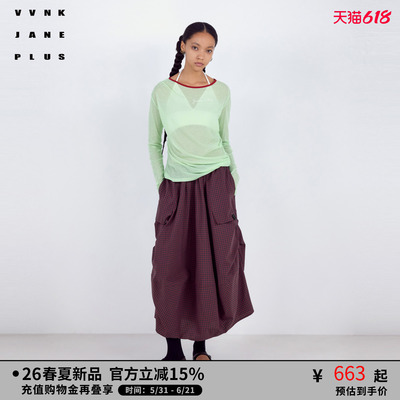 VVNK JANE PLUS2026春季新款撞色微透抽褶长袖罩衫女J624058312D
