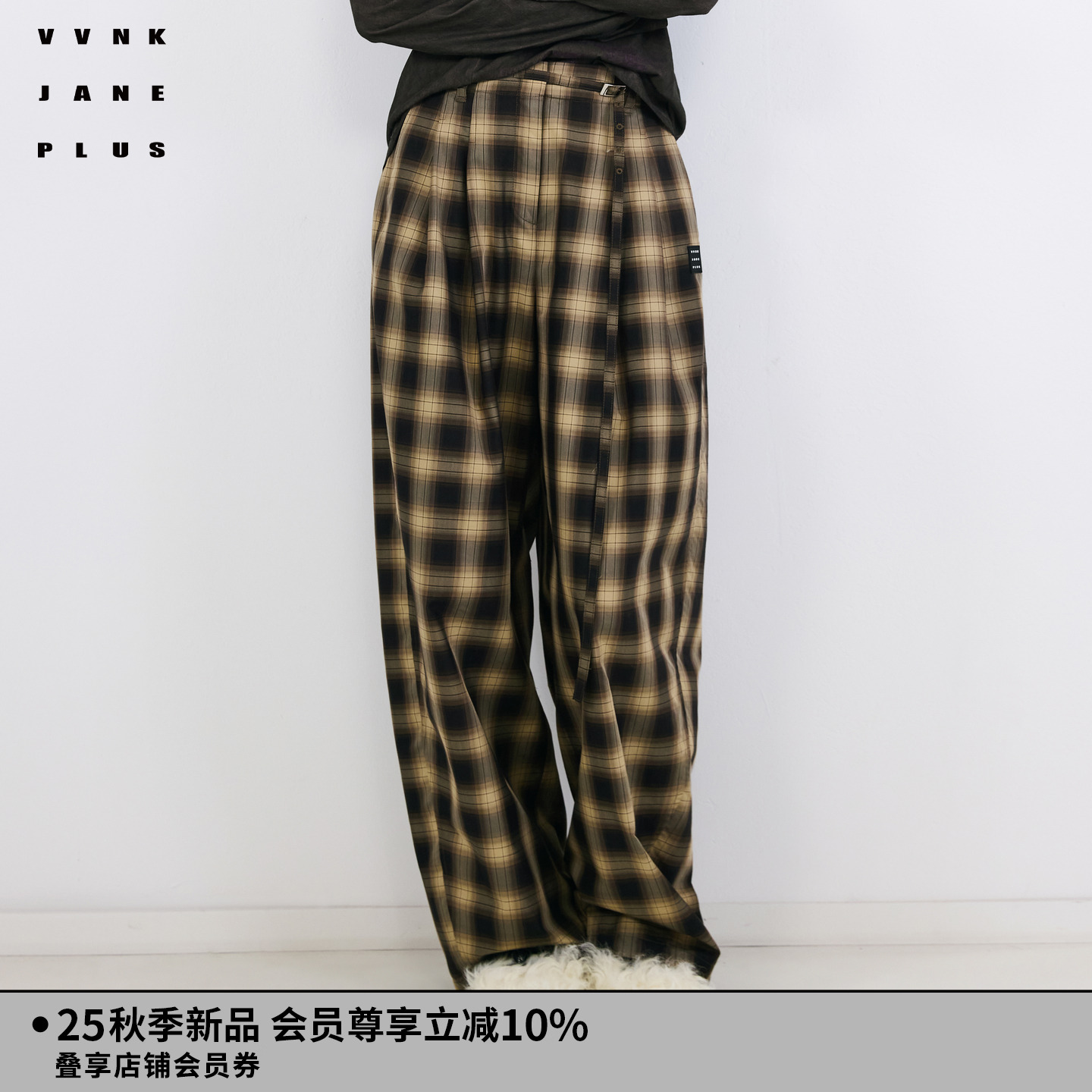 VVNK JANE PLUS2025秋季新款格纹宽松香蕉阔腿裤子女J530853018A