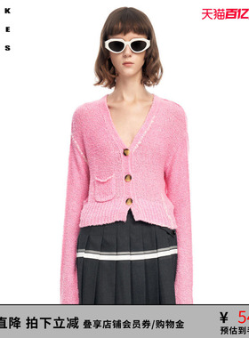 VVNK JANE PLUS春季新品长睫毛纱V领针织衫女J310264618A