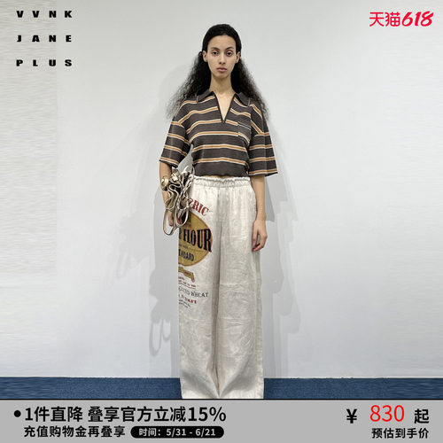 VVNK JANE PLUS春季复古条纹Polo衫女J510114627A