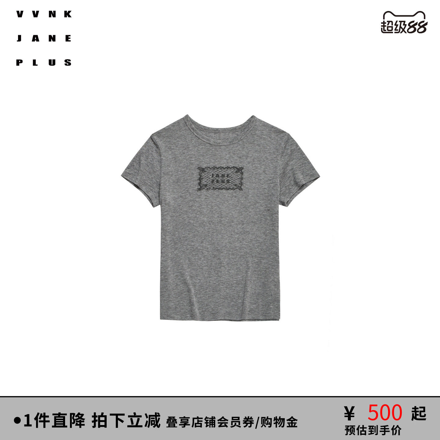 VVNK JANE PLUS2026春款蕾丝印花莱赛尔正肩T恤女J610555311A