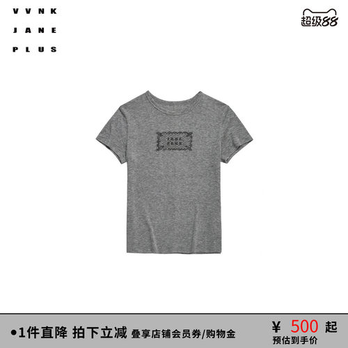VVNK JANE PLUS2026春款蕾丝印花莱赛尔正肩T恤女J610555311A