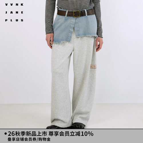 VVNK JANE PLUS2026秋季新款假两件拼接牛仔卫裤女J630869303A