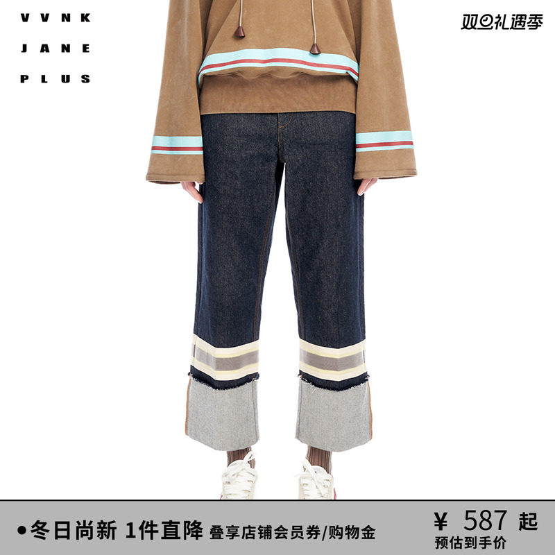 VVNKJANEPLUS直筒牛仔裤