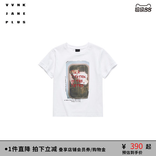 VVNKJANEPLUS印花正肩T恤