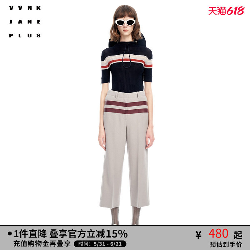 VVNK JANE PLUS春夏新品乱麻羊毛直筒8分西裤子女J312862063B