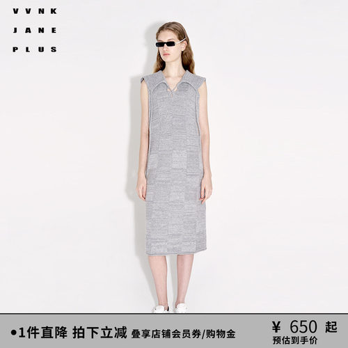 羊毛混纺翻领背心连衣裙