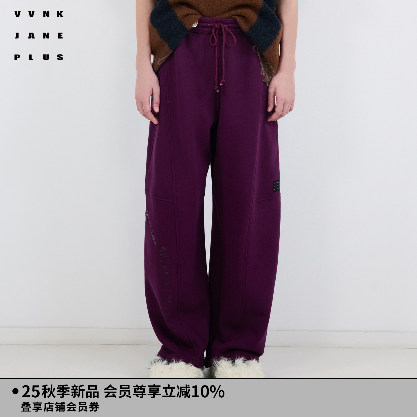 VVNK JANE PLUS2025冬季新款宽松印花运动裤子女J540878352C