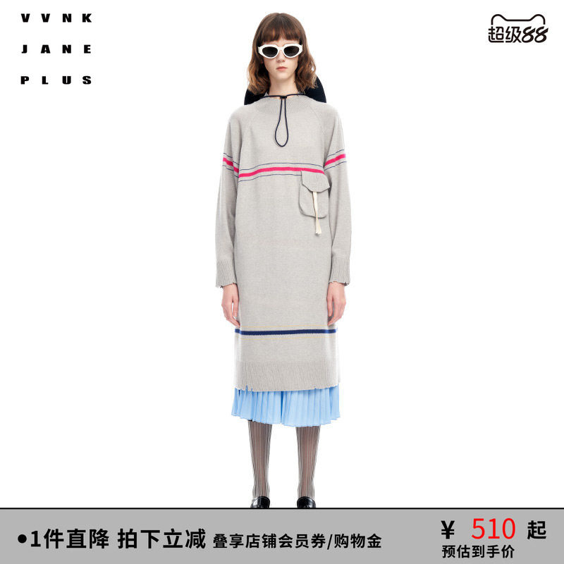 VVNK JANE PLUS春夏新品&ldquo;全羊毛纱线&rdquo;针织连衣裙女J311161603A