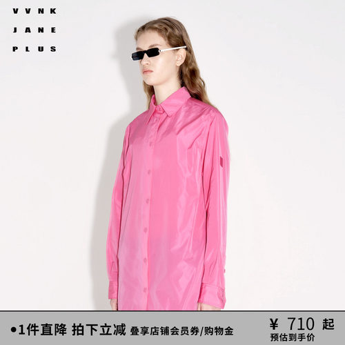 简约抽绳长衬衫VVNKJANEPLUS