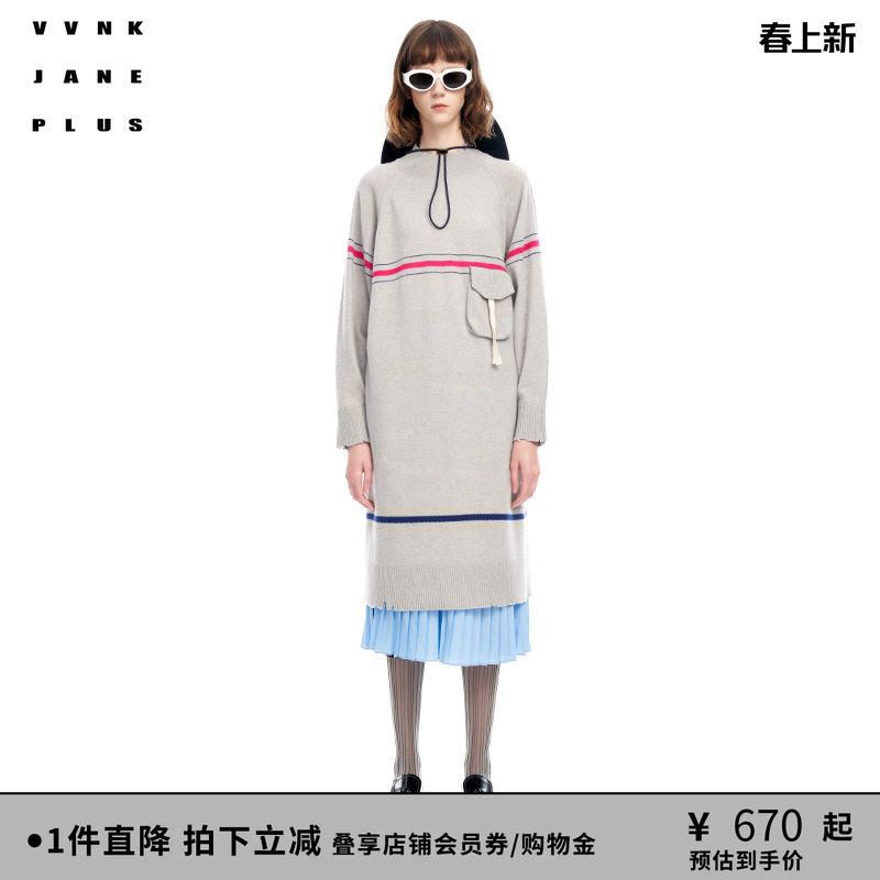 VVNK JANE PLUS春夏新品&ldquo;全羊毛纱线&rdquo;针织连衣裙女J311161603A