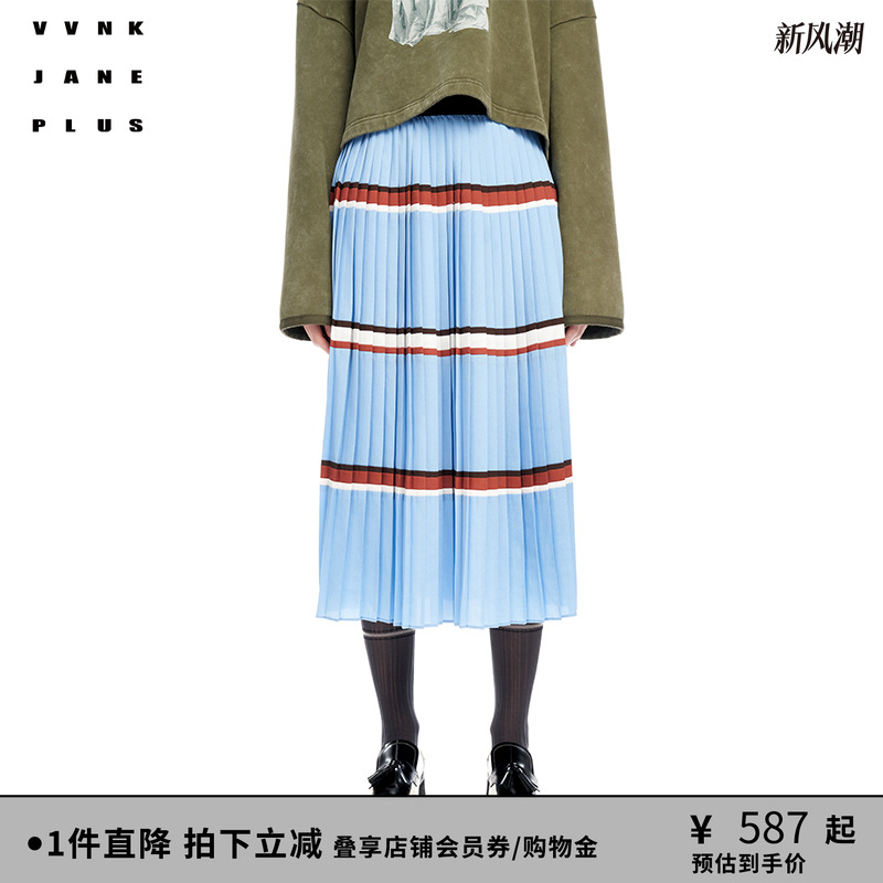 VVNKJANEPLUSA型半裙