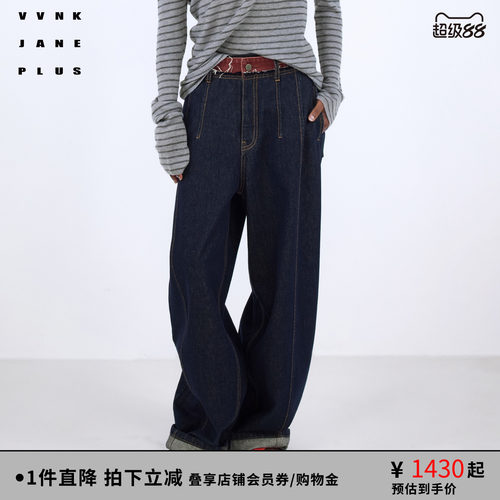 VVNK JANE PLUS2026春季新款拼接腰头牛仔裤子女J611850210A