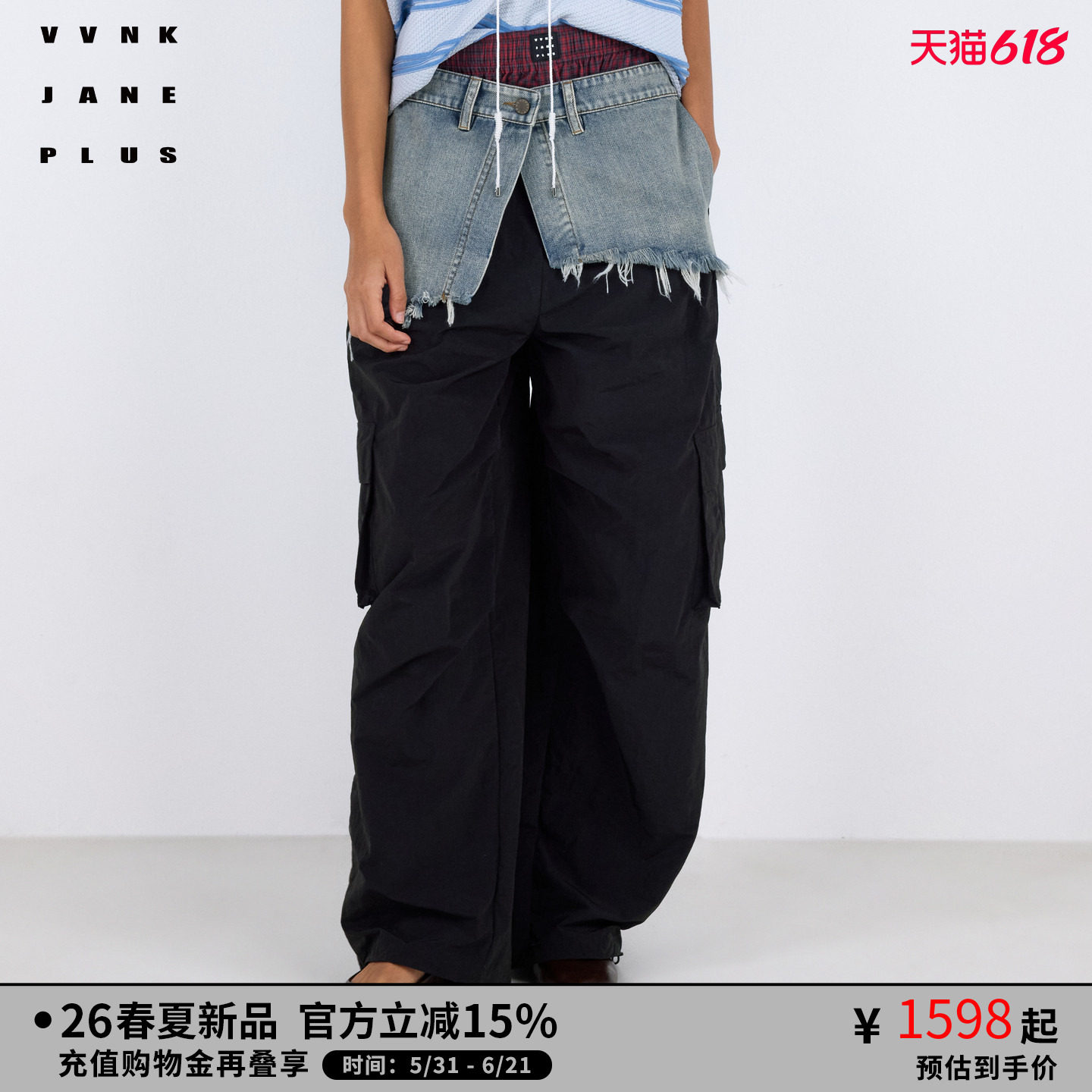 VVNK JANE PLUS2026春季新款假两件工装长裤子女J610869035A