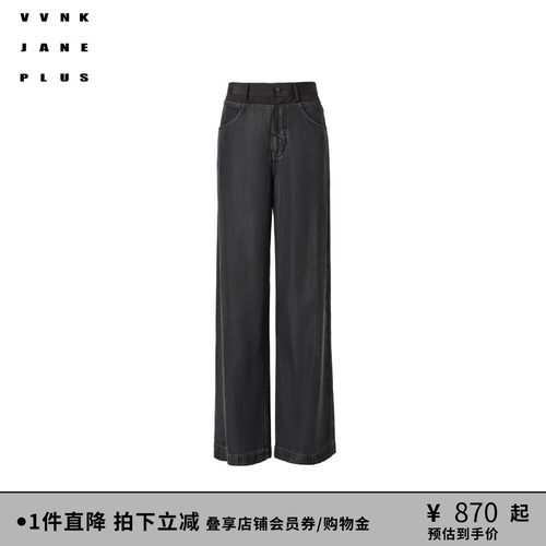 夏季VVNKJANEPLUS牛仔长裤拼接