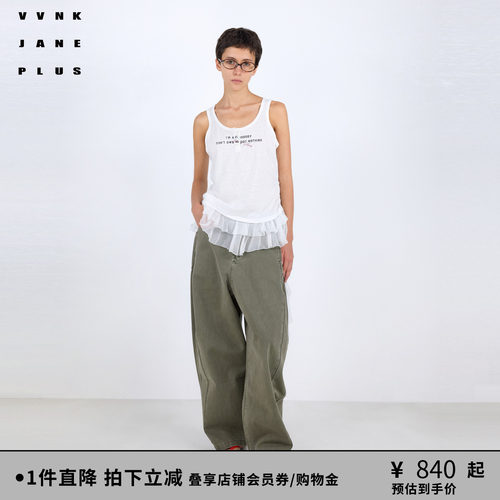 VVNK JANE PLUS2026春季新款异素材拼接木耳边背心女J613250310B