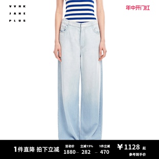 子女J321858203D VVNK PLUS夏季 JANE 新品 宽松天丝及地牛仔长裤