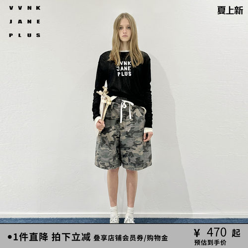 VVNK JANE PLUS夏季印花褶皱圆领打底衫女J524058309E