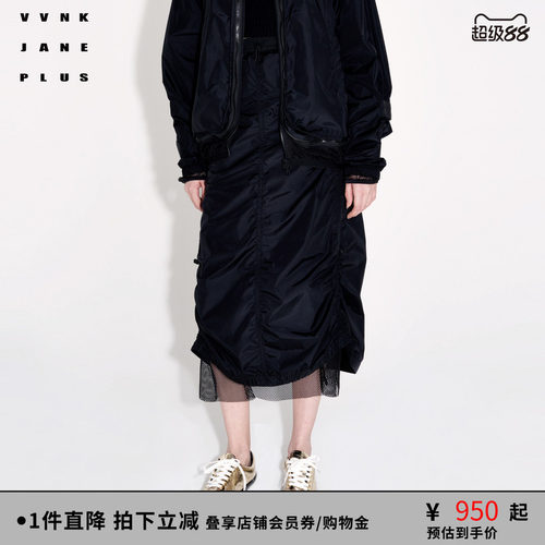 尼龙长裙VVNKJANEPLUS