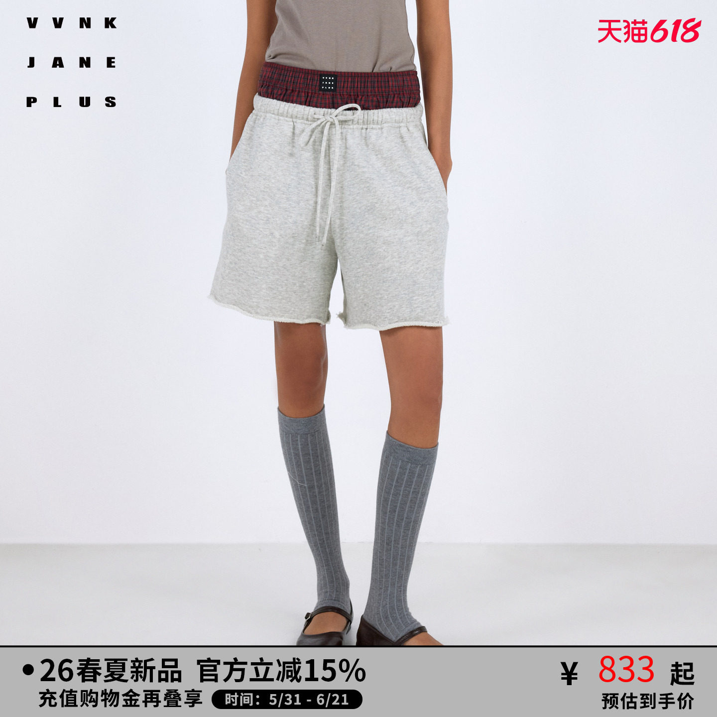 VVNK JANE PLUS2026春季新款拼接腰头短裤子女J610854303A